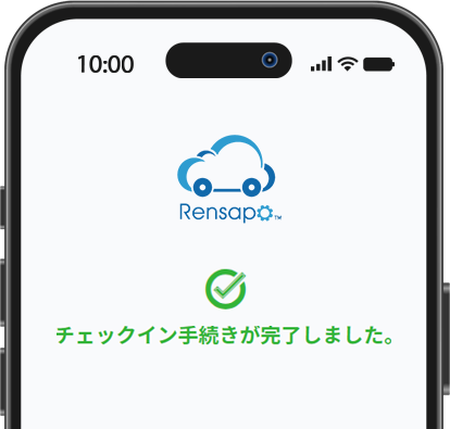 モバイルチェックイン端末
